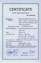 Certificate for EC Type-Examintation